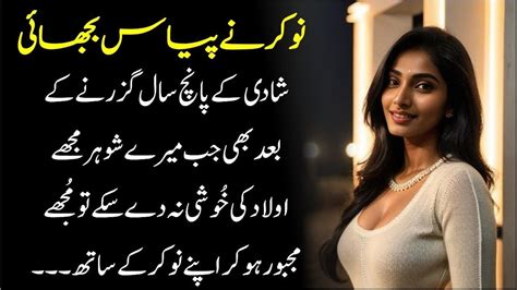 desi kahani sex story|Desi Kahani